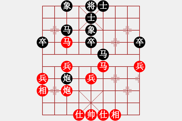 象棋棋譜圖片：佳佳丁丁(4段)-勝-麟群吟(1段) - 步數(shù)：40 