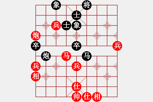 象棋棋譜圖片：佳佳丁丁(4段)-勝-麟群吟(1段) - 步數(shù)：60 