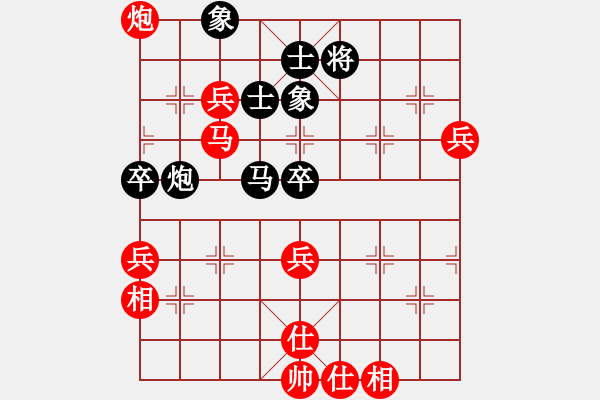 象棋棋譜圖片：佳佳丁丁(4段)-勝-麟群吟(1段) - 步數(shù)：70 