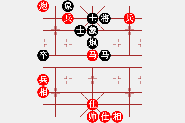 象棋棋譜圖片：佳佳丁丁(4段)-勝-麟群吟(1段) - 步數(shù)：80 