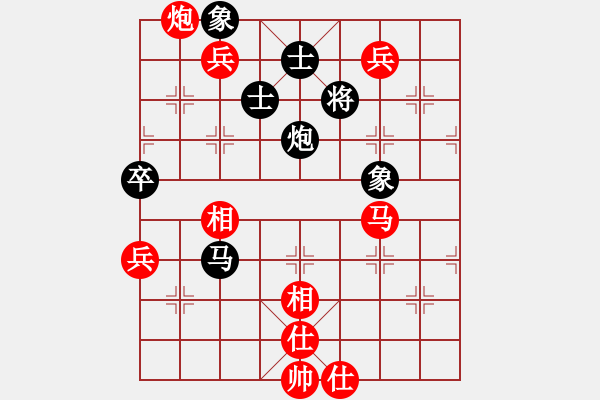 象棋棋譜圖片：佳佳丁丁(4段)-勝-麟群吟(1段) - 步數(shù)：90 