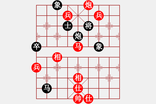 象棋棋譜圖片：佳佳丁丁(4段)-勝-麟群吟(1段) - 步數(shù)：95 