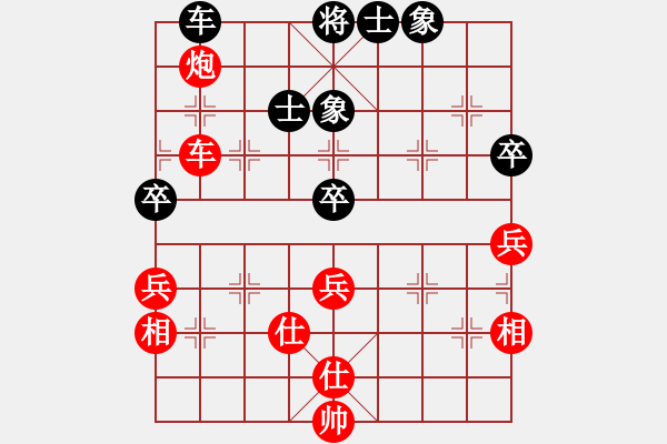 象棋棋谱图片：大郭(6段)-和-小顽猴(6段) - 步数：130 