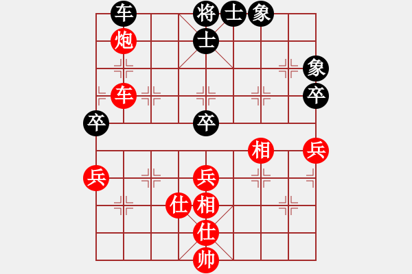 象棋棋谱图片：大郭(6段)-和-小顽猴(6段) - 步数：140 