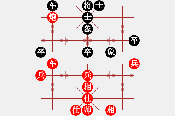 象棋棋谱图片：大郭(6段)-和-小顽猴(6段) - 步数：60 