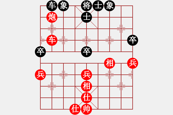 象棋棋谱图片：大郭(6段)-和-小顽猴(6段) - 步数：70 