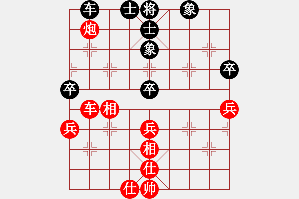 象棋棋谱图片：大郭(6段)-和-小顽猴(6段) - 步数：80 