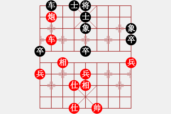 象棋棋谱图片：大郭(6段)-和-小顽猴(6段) - 步数：90 