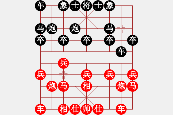 象棋棋谱图片：汪芝平 先和 唐卫平 - 步数：10 
