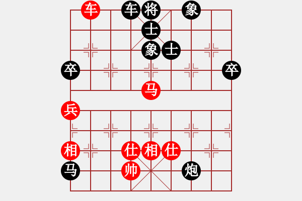 象棋棋谱图片：季后半决赛 1-1慢 广东 吕钦 红先负 河南 党斐 - 步数：150 