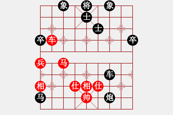 象棋棋谱图片：季后半决赛 1-1慢 广东 吕钦 红先负 河南 党斐 - 步数：170 