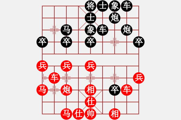 象棋棋谱图片：季后半决赛 1-1慢 广东 吕钦 红先负 河南 党斐 - 步数：40 