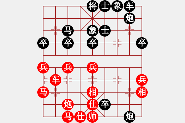 象棋棋谱图片：季后半决赛 1-1慢 广东 吕钦 红先负 河南 党斐 - 步数：50 