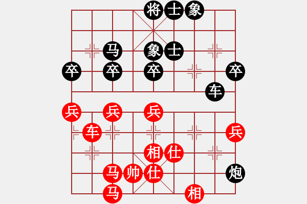 象棋棋谱图片：季后半决赛 1-1慢 广东 吕钦 红先负 河南 党斐 - 步数：70 