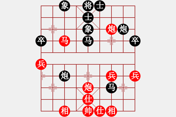 象棋棋譜圖片：泥馬渡康王(8f)-和-冰舞天外天(天罡) - 步數(shù)：40 