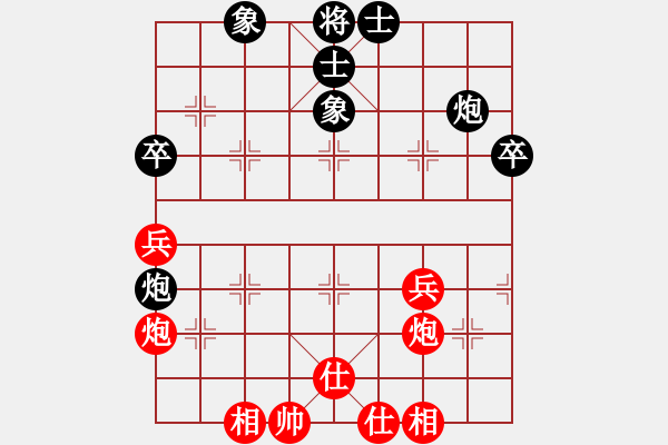 象棋棋譜圖片：泥馬渡康王(8f)-和-冰舞天外天(天罡) - 步數(shù)：50 