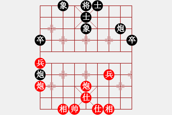 象棋棋譜圖片：泥馬渡康王(8f)-和-冰舞天外天(天罡) - 步數(shù)：51 