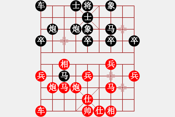 象棋棋譜圖片：tdgaoshou(1段)-負(fù)-天生一品(1段) - 步數(shù)：30 