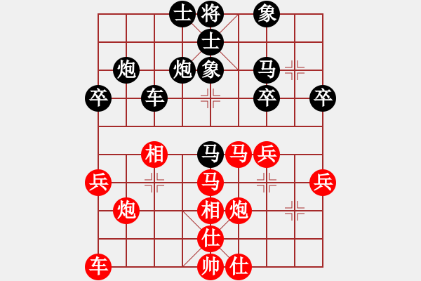 象棋棋譜圖片：tdgaoshou(1段)-負(fù)-天生一品(1段) - 步數(shù)：40 