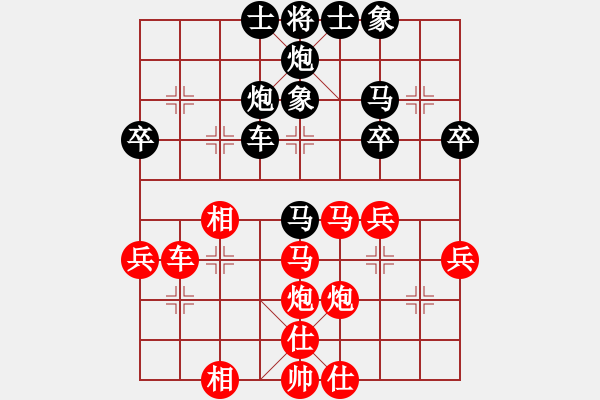 象棋棋譜圖片：tdgaoshou(1段)-負(fù)-天生一品(1段) - 步數(shù)：50 