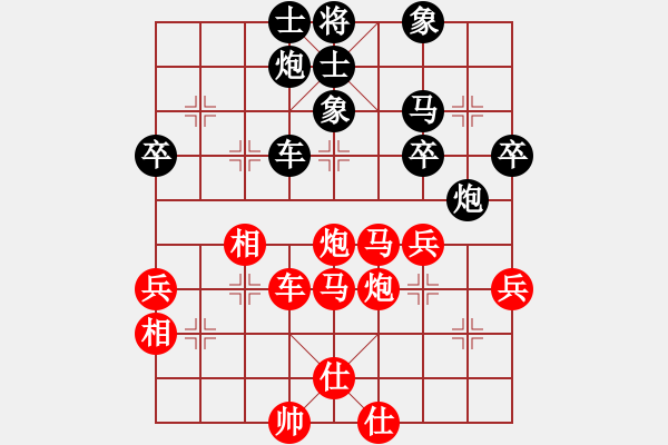 象棋棋譜圖片：tdgaoshou(1段)-負(fù)-天生一品(1段) - 步數(shù)：60 