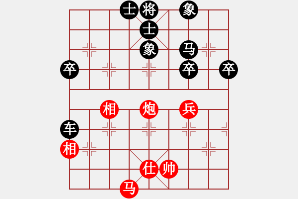 象棋棋譜圖片：tdgaoshou(1段)-負(fù)-天生一品(1段) - 步數(shù)：84 