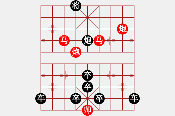 象棋棋譜圖片：《雅韻齋》【 朝日帶煙生碧霧 晚霞映水散紅光 】 秦 臻 擬局 - 步數(shù)：60 