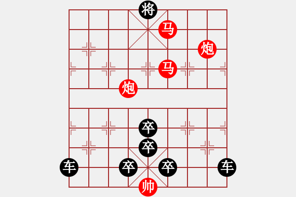 象棋棋譜圖片：《雅韻齋》【 朝日帶煙生碧霧 晚霞映水散紅光 】 秦 臻 擬局 - 步數(shù)：70 