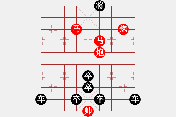 象棋棋譜圖片：《雅韻齋》【 朝日帶煙生碧霧 晚霞映水散紅光 】 秦 臻 擬局 - 步數(shù)：73 