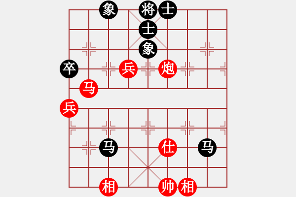 象棋棋譜圖片：第119局 馬炮雙兵單缺士勝雙馬卒士象全（一） - 步數(shù)：0 