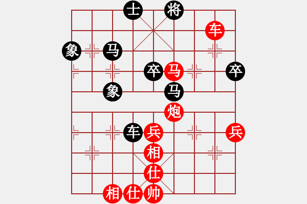 象棋棋譜圖片：劉東 紅方勝 賈智勇 - 步數(shù)：90 