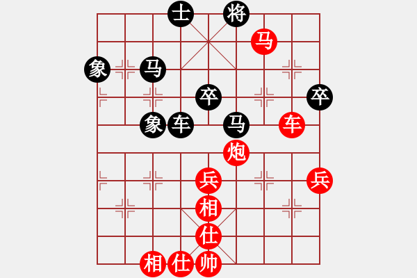 象棋棋譜圖片：劉東 紅方勝 賈智勇 - 步數(shù)：93 