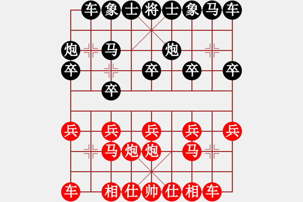 象棋棋谱图片：滴水穿石佛yi1 - 步数：10 