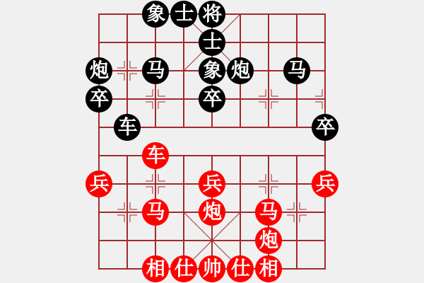 象棋棋谱图片：滴水穿石佛yi1 - 步数：40 