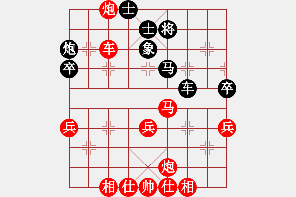 象棋棋譜圖片：滴水穿石佛yi1 - 步數：59 