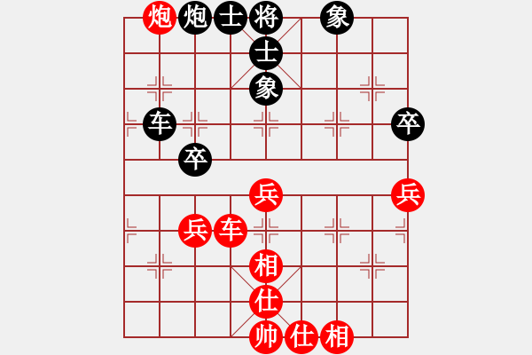 象棋棋譜圖片：鄂州范生旺(風(fēng)魔)-勝-棋壇快刀(無極) - 步數(shù)：70 