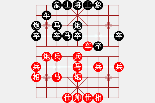 象棋棋谱图片：第3节 红其它变例 第6局 红正马巡河车式 - 步数：29 