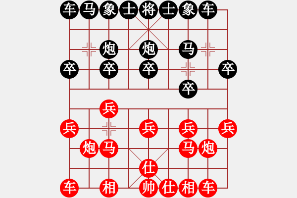 象棋棋譜圖片：弈┳┳客┣清風(fēng)┫帝┻┻國[紅] -VS- 熱血盟●溫柔一刀[黑] - 步數(shù)：10 