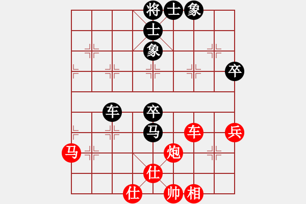 象棋棋譜圖片：弈┳┳客┣清風(fēng)┫帝┻┻國[紅] -VS- 熱血盟●溫柔一刀[黑] - 步數(shù)：70 