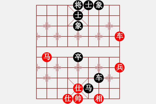 象棋棋譜圖片：弈┳┳客┣清風(fēng)┫帝┻┻國[紅] -VS- 熱血盟●溫柔一刀[黑] - 步數(shù)：80 