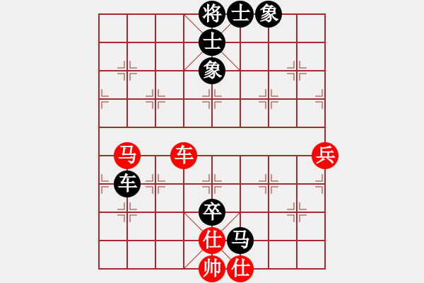 象棋棋譜圖片：弈┳┳客┣清風(fēng)┫帝┻┻國[紅] -VS- 熱血盟●溫柔一刀[黑] - 步數(shù)：90 