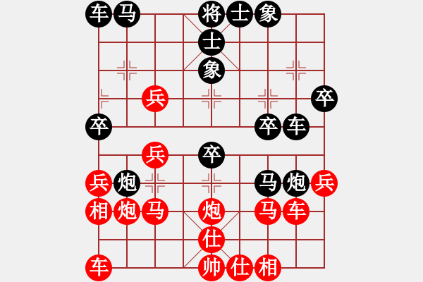 象棋棋譜圖片：弈林精華棋藝社 星海啤酒怕怕 先負(fù) 金庸武俠風(fēng)清揚(yáng) - 步數(shù)：30 