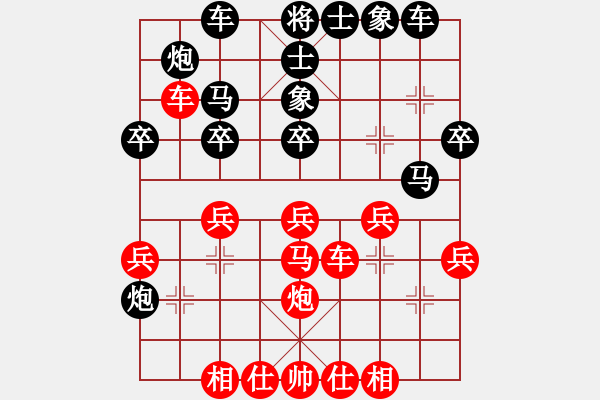 象棋棋譜圖片：紀(jì)發(fā)溪 負(fù) 顏金科 - 步數(shù)：30 