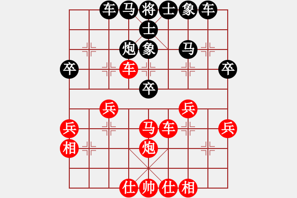 象棋棋譜圖片：紀(jì)發(fā)溪 負(fù) 顏金科 - 步數(shù)：40 