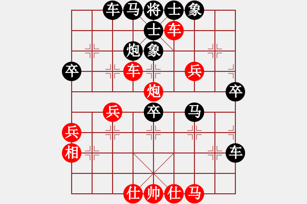 象棋棋譜圖片：紀(jì)發(fā)溪 負(fù) 顏金科 - 步數(shù)：60 