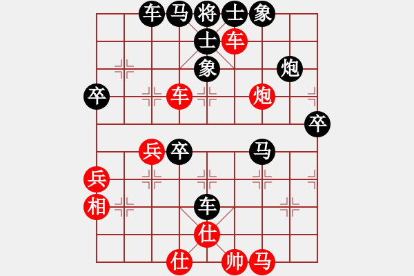 象棋棋譜圖片：紀(jì)發(fā)溪 負(fù) 顏金科 - 步數(shù)：70 