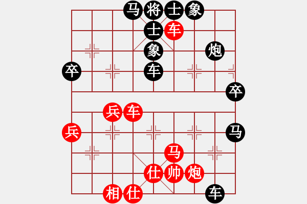 象棋棋譜圖片：紀(jì)發(fā)溪 負(fù) 顏金科 - 步數(shù)：80 