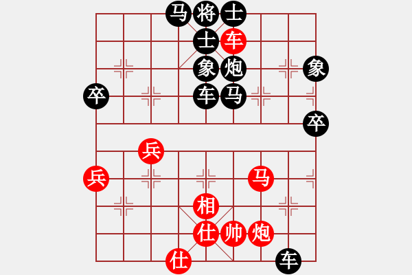 象棋棋譜圖片：紀(jì)發(fā)溪 負(fù) 顏金科 - 步數(shù)：88 