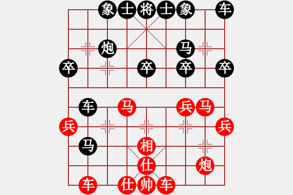 象棋棋譜圖片：南湖(6段)-負(fù)-宇宙一號(2段) - 步數(shù)：30 