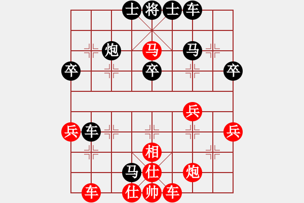 象棋棋譜圖片：南湖(6段)-負(fù)-宇宙一號(2段) - 步數(shù)：40 